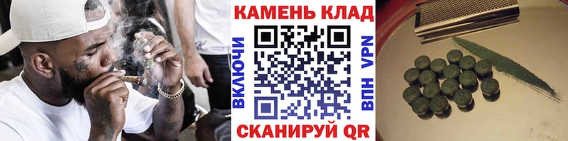 Где купить наркоту Славгород ГАШ Cocaine блэк спрут ссылка Меф АМФЕТАМИН