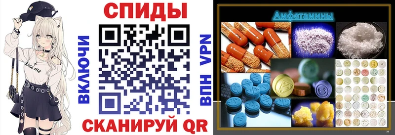 Амфетамин 98%  Славгород 