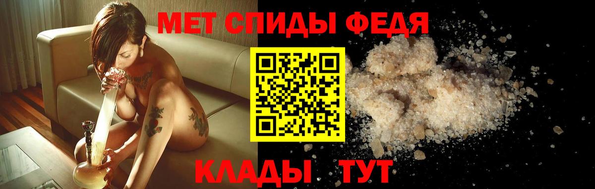 АМФ 97%  Вход с VPN  АМФ  Славгород 