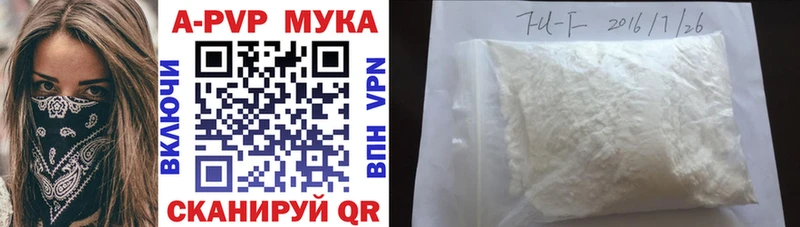 Alpha-PVP крисы CK  Славгород 