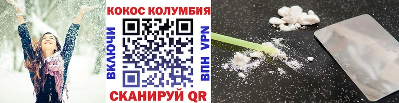 цены наркотик  Славгород  КОКАИН 99% 