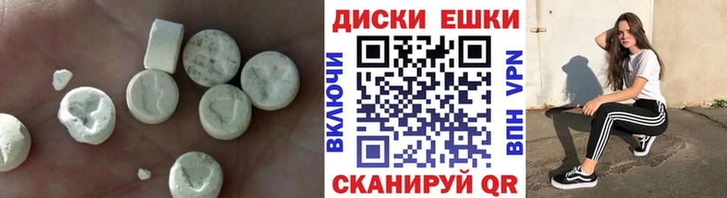 Экстази Дубай  Славгород 