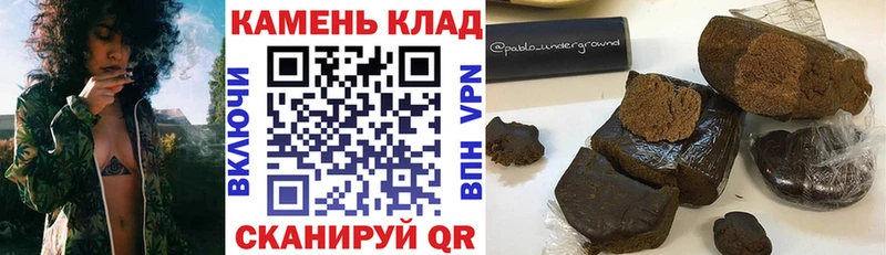 где можно купить   Славгород  ГАШ убойный 