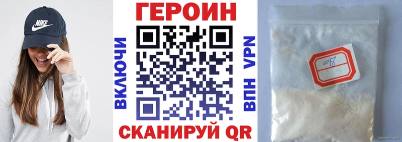 ГЕРОИН герыч  Славгород 