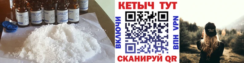 Кетамин ketamine где найти наркотики мориарти клад Славгород