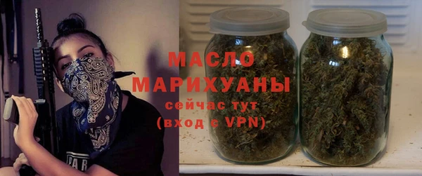 таблы Заводоуковск