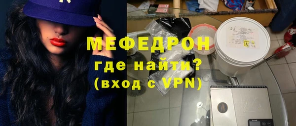 спайс Заволжск