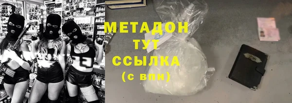наркотики Заволжье