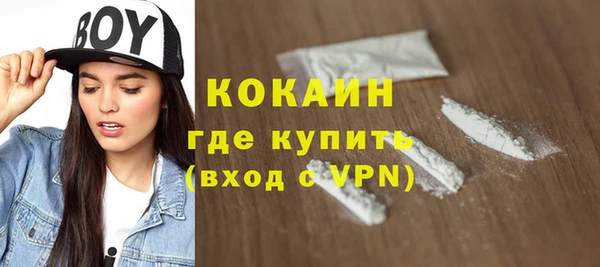 наркотики Заволжье
