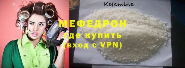 таблы Заводоуковск