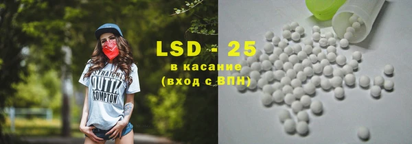 спайс Заволжск