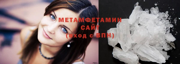 спайс Заволжск
