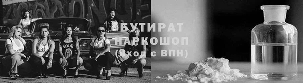 таблы Заводоуковск