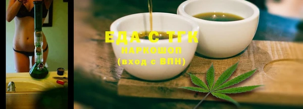 спайс Заволжск