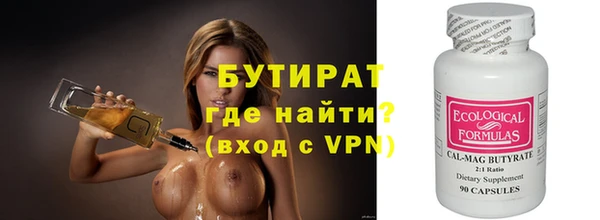 спайс Заволжск