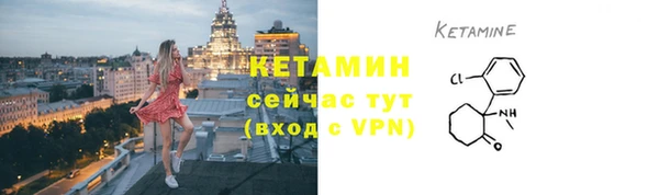 спайс Заволжск