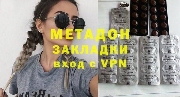 наркотики Заволжье