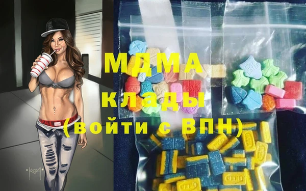 спайс Заволжск