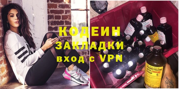 таблы Заводоуковск