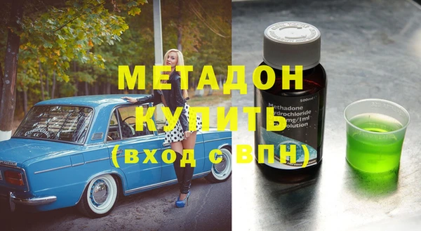 спайс Заволжск