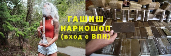спайс Заволжск