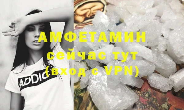 спайс Заволжск