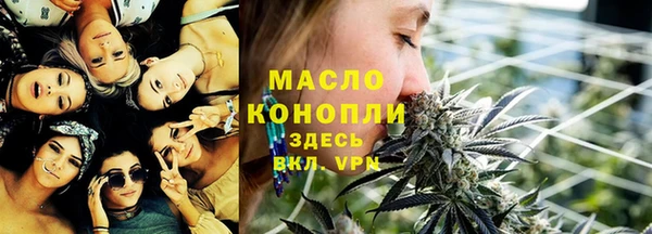 таблы Заводоуковск