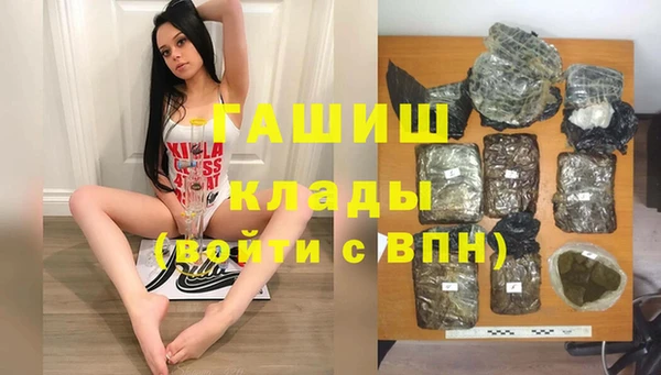 таблы Заводоуковск