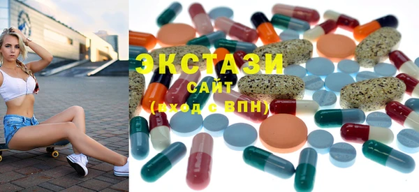спайс Заволжск