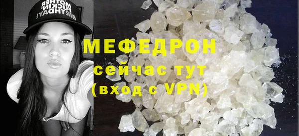 спайс Заволжск