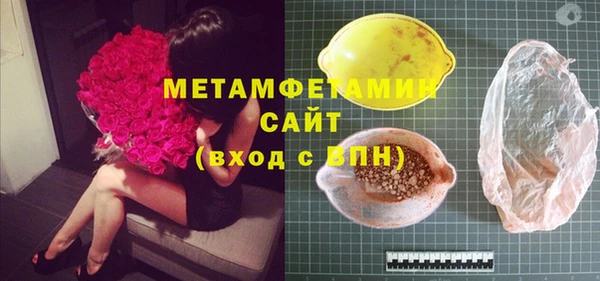 спайс Заволжск