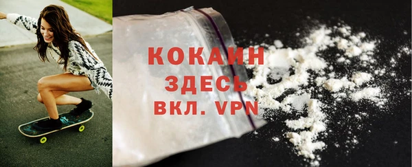 спайс Заволжск