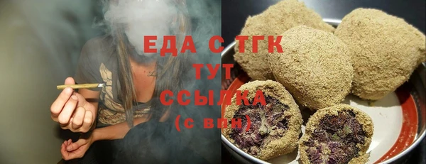таблы Заводоуковск
