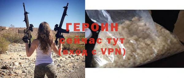 таблы Заводоуковск