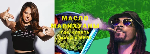 таблы Заводоуковск