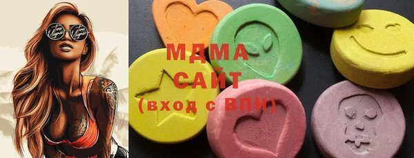 спайс Заволжск