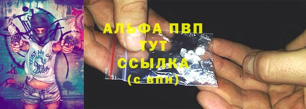 наркотики Заволжье