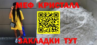 мефедрон VHQ Жуковский