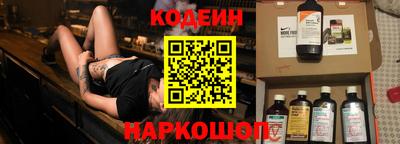 кокаин колумбия Заводоуковск