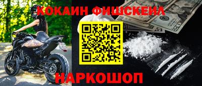 кокаин колумбия Заводоуковск