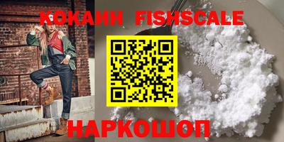 кокаин колумбия Заводоуковск