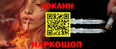 мефедрон VHQ Жуковский