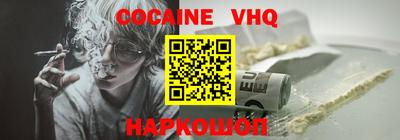 MDMA Premium VHQ Заволжье