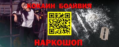 мефедрон VHQ Жуковский