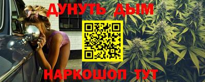 мефедрон VHQ Жуковский