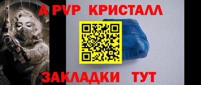 мефедрон VHQ Жуковский