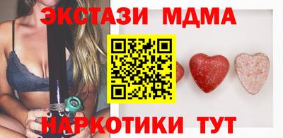 мефедрон VHQ Жуковский