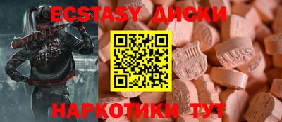 MDMA Premium VHQ Заволжье