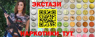 мескалин Кандалакша