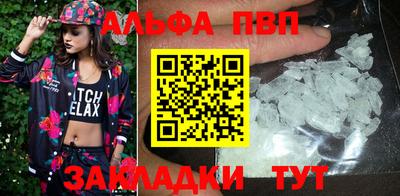 мефедрон VHQ Жуковский